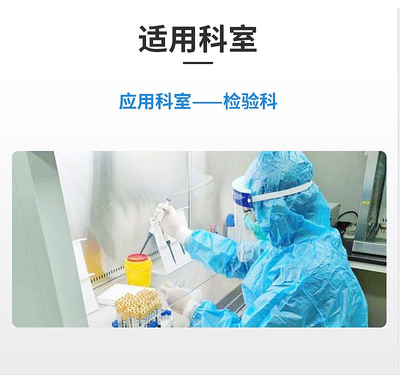 HORRON 半自动电解质分析仪 IMS-972Popular(图4)